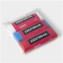 Набор мешков для мусора Доляна, 3 рулона, 60 л, 18 мкм, 55×64 см, ПНД, 20 шт.