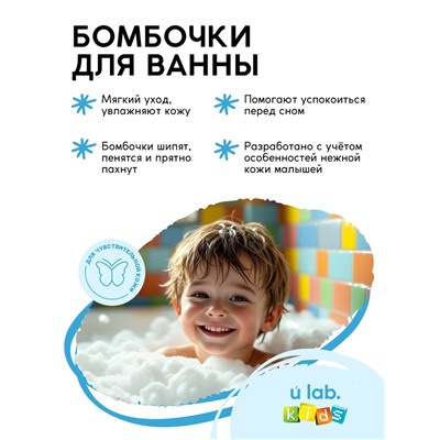 Бомбочки для ванны «Кубики», набор 3 шт. × 70 г, аромат сладкая жвачка, URAL LAB