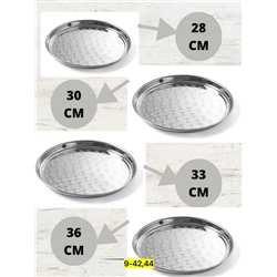 Артикул #23004526