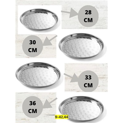 Артикул #23004526