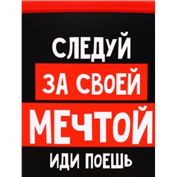 Ланч - бокс прямоугольный «Иди поешь», 500 мл