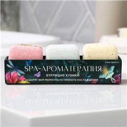 Подарочный набор косметики «Spa ароматерапия», бомбочки для ванны, 3 х 65 г, BEAUTY FОХ
