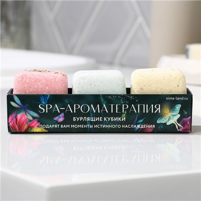 Подарочный набор косметики «Spa ароматерапия», бомбочки для ванны, 3 х 65 г, BEAUTY FОХ