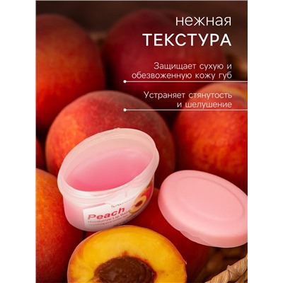 Бальзам для потрескавшихся губ SADOER, с персиком