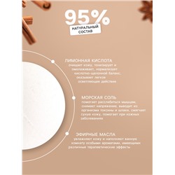 Бомбочка для ванны Secret Beauty, аромат микс, белая 60 г