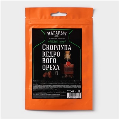 Набор трав и специй «Скорлупа кедрового ореха»