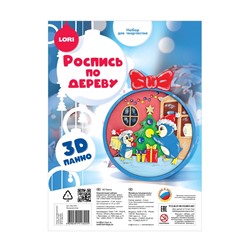 Роспись по дереву, панно 3D «Украшаем ёлку», набор для творчества
