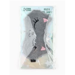 Маска для сна «Кошечка», серая