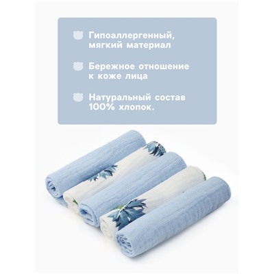 Набор платочков «Крошка Я» Cornflowers вид 1, 20×20 см-5 шт., муслин, хлопок 100%