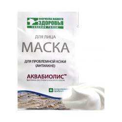Маска для Проблемной кожи с аквабиолисом (саше-пакет)