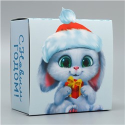 Подарочная коробка новогодняя складная «С Новым годом», 15×15×8 см