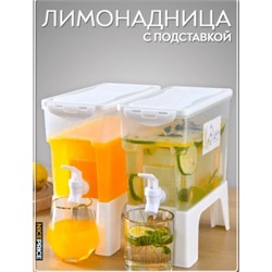Лимонадница #22782134