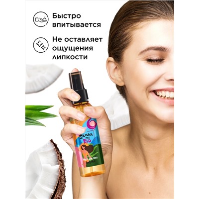 Мист для тела «Пляж» Samba del Rio