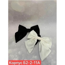 Артикул #23029048