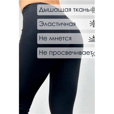 Бриджи женские черные БриджиЖ1 (Черный)