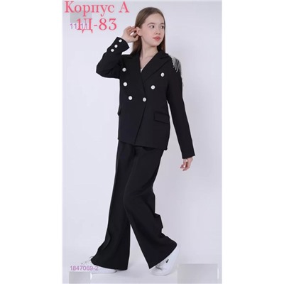 костюм 1847069-2
