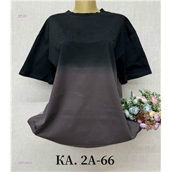 Футболка 2057238-4