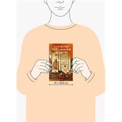 Эксмо Гретхен Рю "Книжный магазинчик ведьмы. Убийства и чаепития"