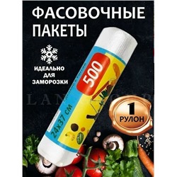 Артикул #23340696