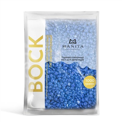 MANITA Воск для депиляции в гранулах синтетический, сапфир, 100 г 24646