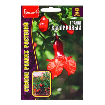Семена цветов Гранат Карликовый 5шт.   12.29 г.