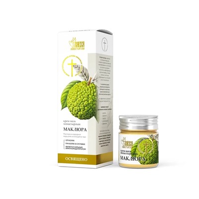 Крем-мазь монастырская Маклюра 40 мл.