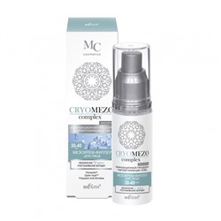 MEZOкрем-филлер для лица 30+ Увл 72 часа+Разглаж морщин 50мл