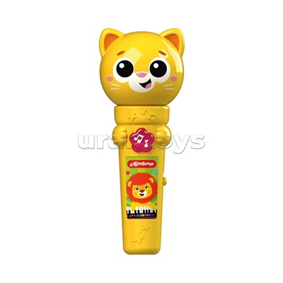 Веселый Котенок (Микрофончики-зверята)