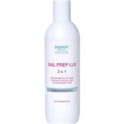 DGP Жидкость Nail Prep lux 2 в 1 Обезжириватель ногтевой пластины и средство для снятия липкого слоя (без растворителей)  500 мл
