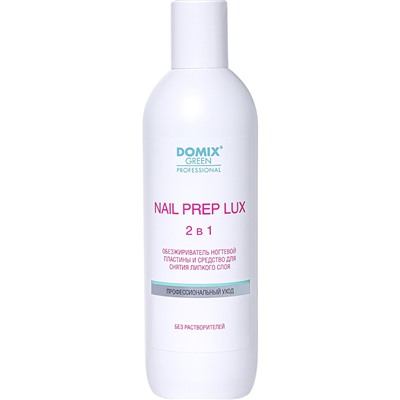 DGP Жидкость Nail Prep lux 2 в 1 Обезжириватель ногтевой пластины и средство для снятия липкого слоя (без растворителей)  500 мл
