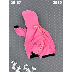 Ветровка 2550 розовый