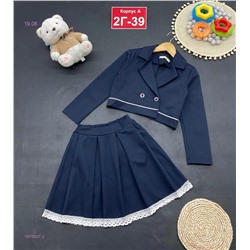 костюм 1979907-2