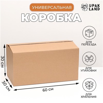 Коробка складная, бурая, 60×30×30 см