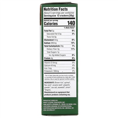Mary's Gone Crackers, Jalapeno Crackers, 5.5 oz (155 g)