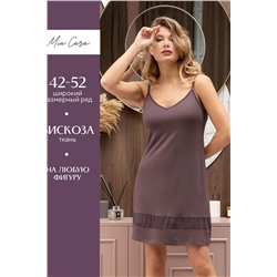 Сорочка ночная жен Mia Cara AW22WJ356 Rosa Del Te сливовый