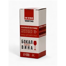 Бокал для вина новогодний «Греши ярче», 350 мл