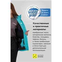 Горнолыжный костюм MTFORCE, 1079975