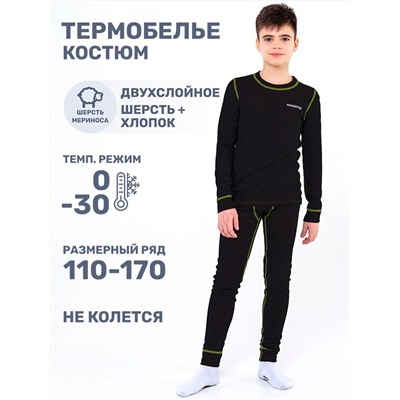 NIKASTYLE Комплект