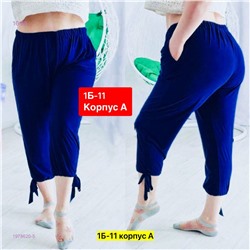 Брюки 1978620-5