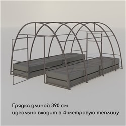 Грядка оцинкованная, 390×100×34 см, Greengo