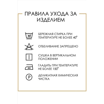 Бриджи 2шт. АПРЕЛЬ, 1015720