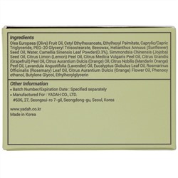 Yadah, Green Tea Pure, очищающий бальзам, 100 мл