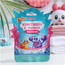 Кристаллы с треском Baffy для ванны, розовый, 10 г