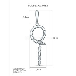Подвеска из серебра с фианитами родированная - Змея П4748