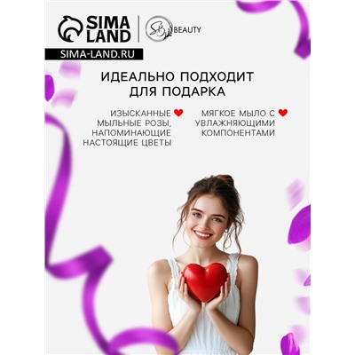 Мыльные розы, фиолетовые оттенки, набор 18 шт., в коробке