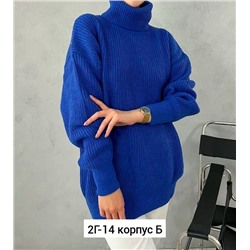 Свитер #23036729