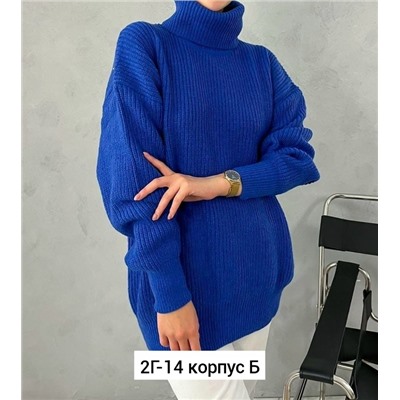 Свитер #23036729
