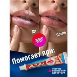 Бальзам #23065638