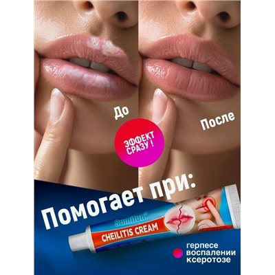 Бальзам #23065638