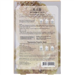 Tosowoong, Pure Propolis Mask, 10 Sheets, 25 g Each
